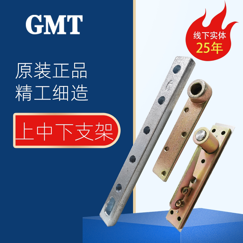 GMT有框地弹门地弹簧配件木门铝合金门型材门配件2400重型配件图片