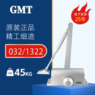 1502 GMT闭门器032 083关门器静音自动关门 062 053 072 061 052