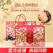 周氏阿胶糕原味450克礼盒东阿特产送礼自用送长辈固元 糕官方正品