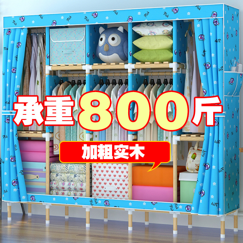实木简易衣柜简约现代经济型组装板式牛津布省空间布衣柜布艺衣橱