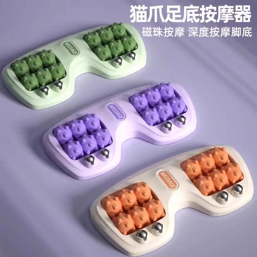 足底脚底按摩猫爪滚轮式舒缓血管