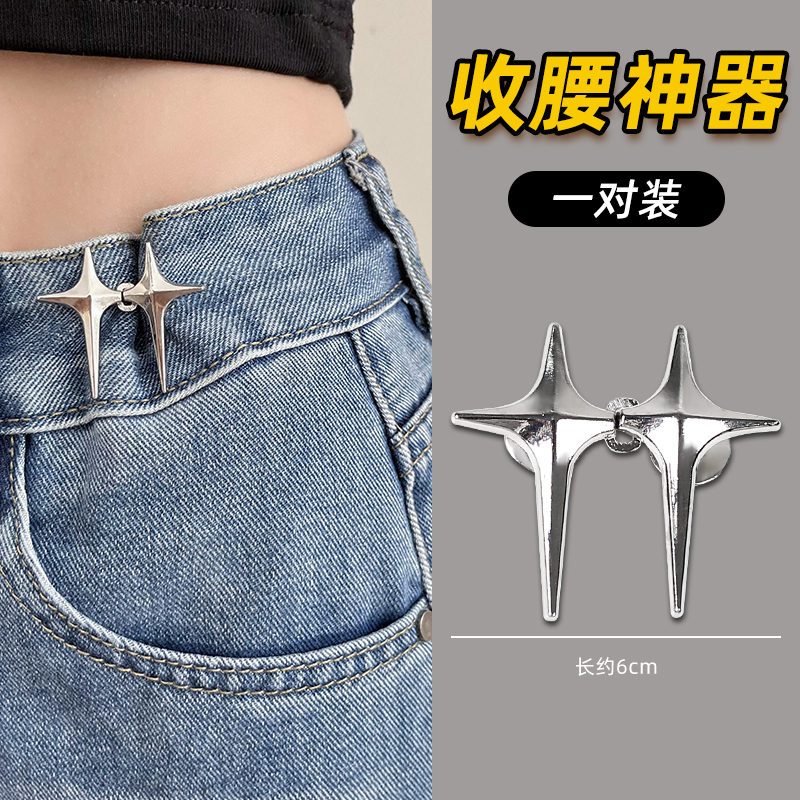 thumbnail for Denim Waist Adjustment Handy Gadget Pants Are Too Big, Adjust the Elastic with the Adjustment Buckle skirt Waist Adjustment, No-Sew Button Waist Buckle Pin