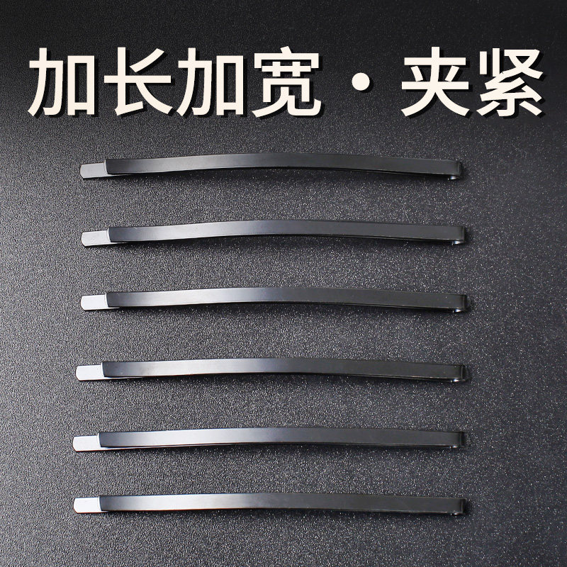 黑色一字夹碎发刘海边夹高级感时尚头饰发夹后脑勺发卡侧边发量多,饰品/流行首饰/时尚饰品新,发饰,淘宝优惠券,粉丝福利购,淘宝优惠卷