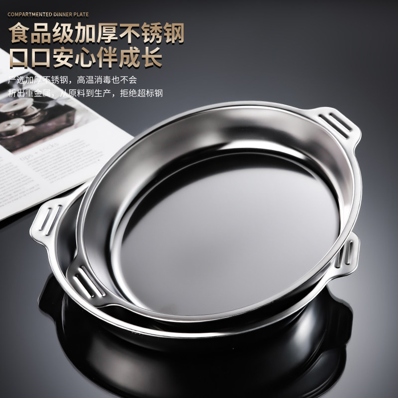 食品级不锈钢带盖双耳蒸盘图片