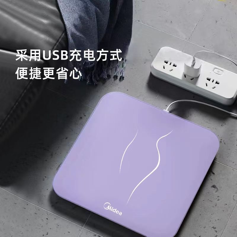 美的USB充电式体重秤紫色粉色