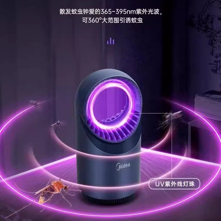 美的充插式家用卧室电子灭蚊灯驱蚊神器强力仿紫光诱蚊夏季神奇