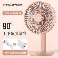 6 -Абрикосовый порошок [5000 мАч аккумулятор] ★ Трехрелый ветер+национальный стандартный адаптер