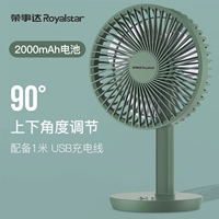 6 -INCH Pine Smoke Green [батарея 2000 мАч] ★ Три -горный ветер