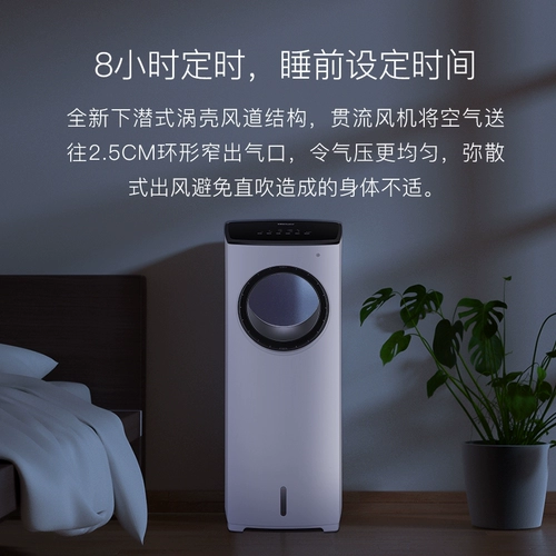 Rongshida Air -Conditioning Fan Coldrigeration Home Dormitory Plus Water Cold Hold Fan Mobile Mini Mini Small Air -Conditing Electric Fan