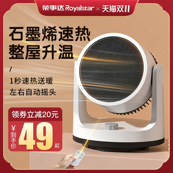 Товары от 荣事达甲龙专卖店