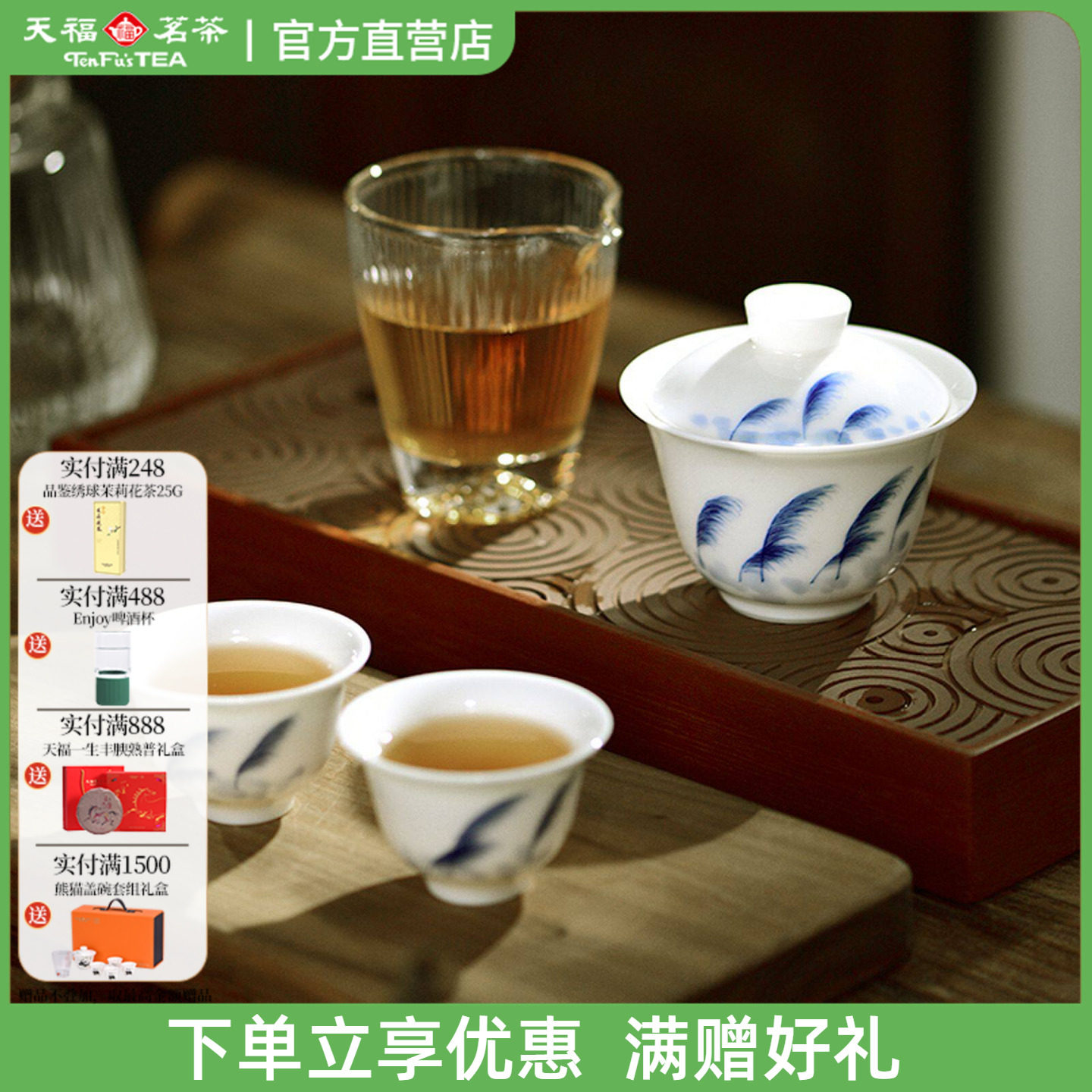 天福彼物茶具青花手绘芦苇旅行组泡茶三才盖碗组1茶海2杯附收纳袋