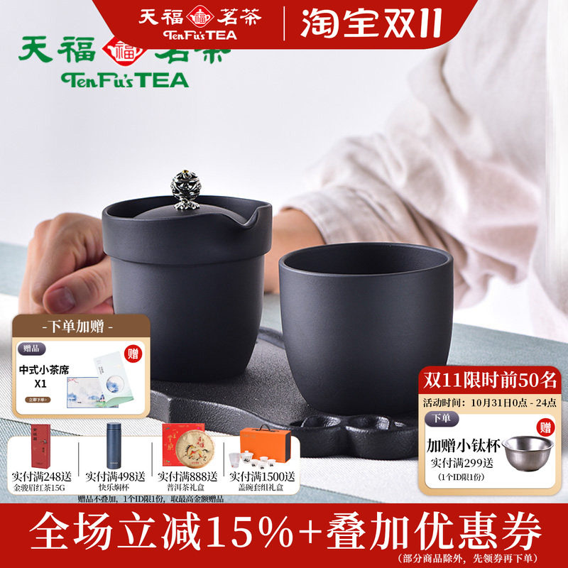 易泡壶宜兴紫砂功夫泡茶茶杯茶具