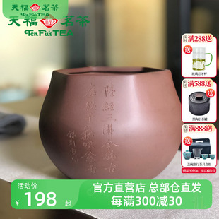 天福茗茶六角刻字紫砂素面水盂茶道零配件小茶洗笔洗茶渣泡茶茶具