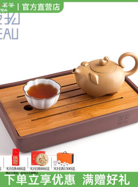 天福彼物宜兴紫砂干泡盘简约办公家用茶具配件紫砂底座长方形茶盘