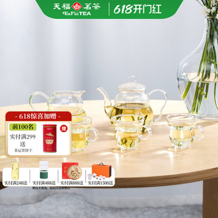天福彼物福禄玻璃壶组套装 新款高档耐热玻璃茶具1壶1茶海4饮杯