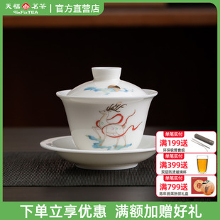 彼物BEAU一鹿相伴三才盖碗茶杯白瓷盖碗单个高档泡茶陶瓷功夫茶具