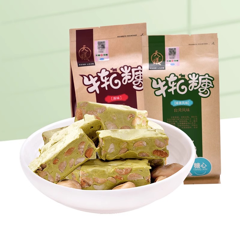 厦门特产天福抹茶绿茶味原味牛轧糖喜糖休闲零食批发牛轧糖200g
