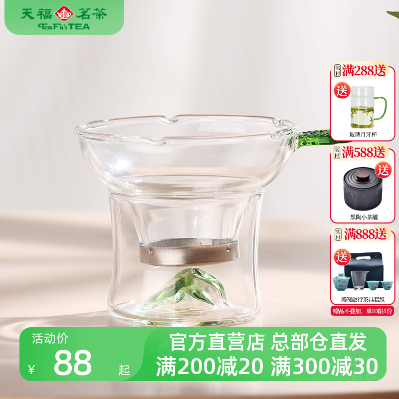 彼物玻璃茶滤茶具配件