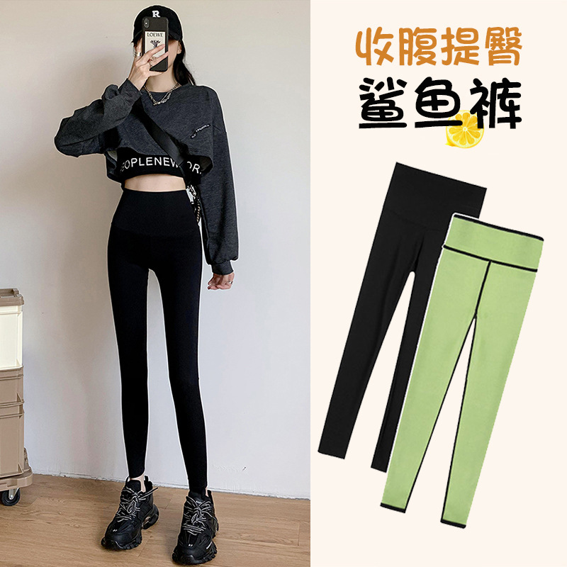 鲨鱼裤女外穿打底百搭春秋冬款高腰收腹微压显瘦塑形芭比瑜伽裤