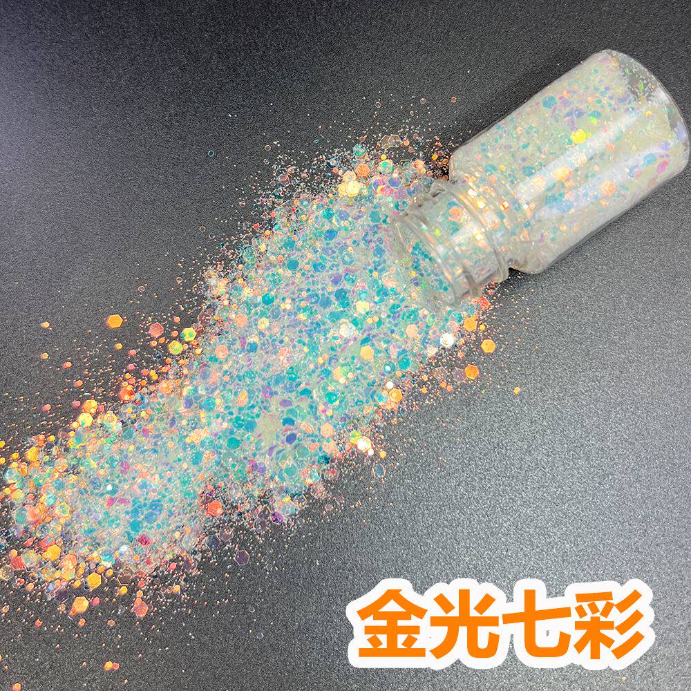 硅藻泥雅晶石艺术乳胶漆真石漆梦幻七彩金粉银粉闪光粉镭射粉Diy