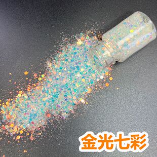 硅藻泥雅晶石艺术乳胶漆真石漆梦幻七彩金粉银粉闪光粉镭射粉Diy