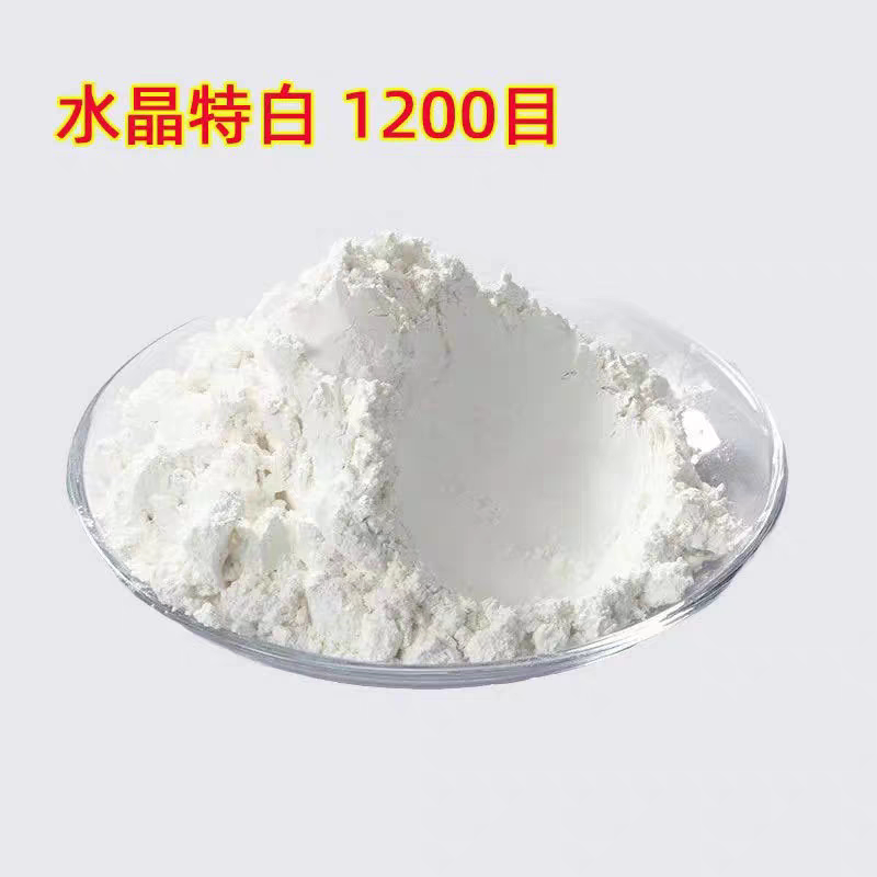 水晶白珠光粉钻石珍珠超白特闪水晶云母粉手工皂乳胶漆墙面珍珠粉