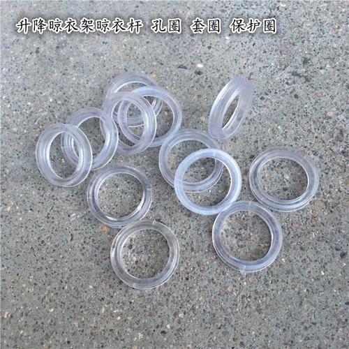 衣杆套环套圈晾衣架孔晒衣杆皮套