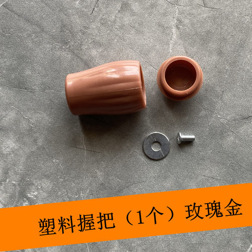 手摇器握把手柄晾衣架升降器摇把