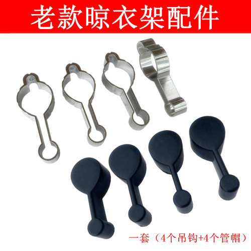 吊球堵头管箍耳朵管帽支架吊环钩