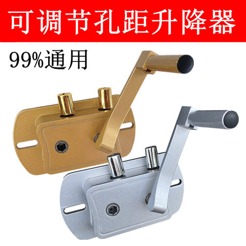 晾衣架升降器可调节孔距摇手阳台