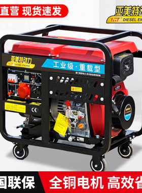 柴油发电机组3KW5千瓦8/10/12KW单相220V静音家用三相380V双电压