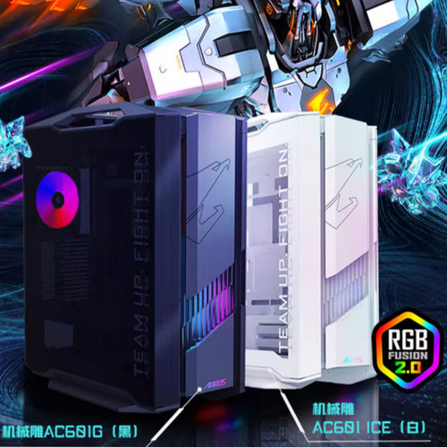 技嘉机械雕游戏机箱支持420水冷