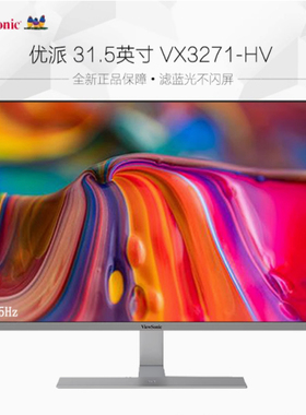 Viewsonic优派32寸VX3271-HV全新平面1K壁挂标配无边框液晶显示器