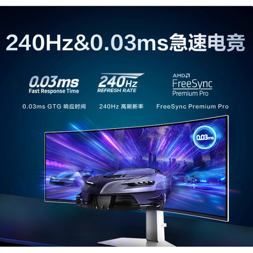 三星玄龙骑士G9S49CG954EC