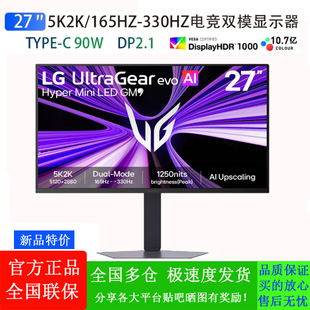 LG27GM950B显示器4/5K办公MiniLED电竞游戏电脑OLED屏幕32GX870B