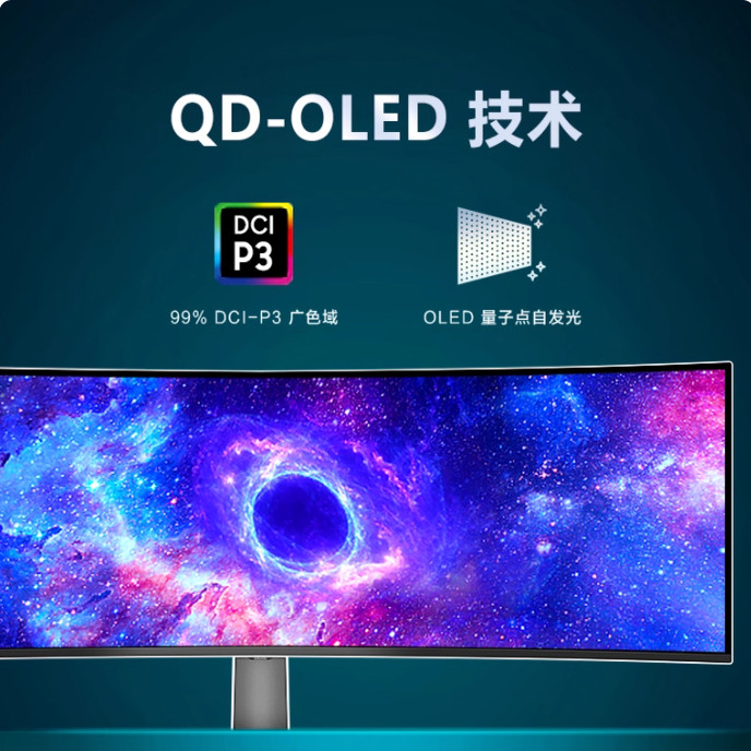 三星玄龙骑士49英寸显示器QD-OLED双2K电竞240Hz曲面屏S49CG932SB