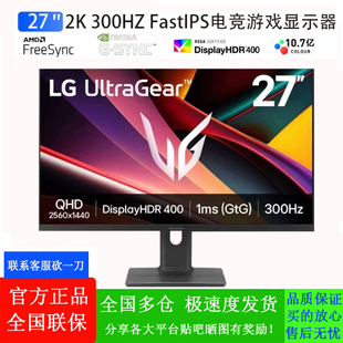 LG 27G64NA电竞显示器2K300HZ高刷寸IPS游戏台式电脑屏幕27G610A