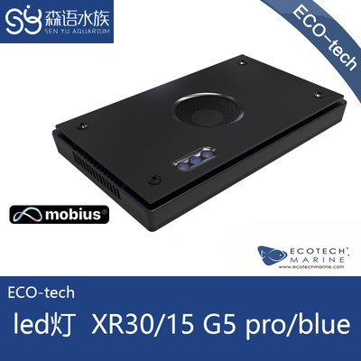 美国ecotech Radion Xr30 G5pro海水珊瑚灯led灯照明灯海缸灯支架 虎窝淘