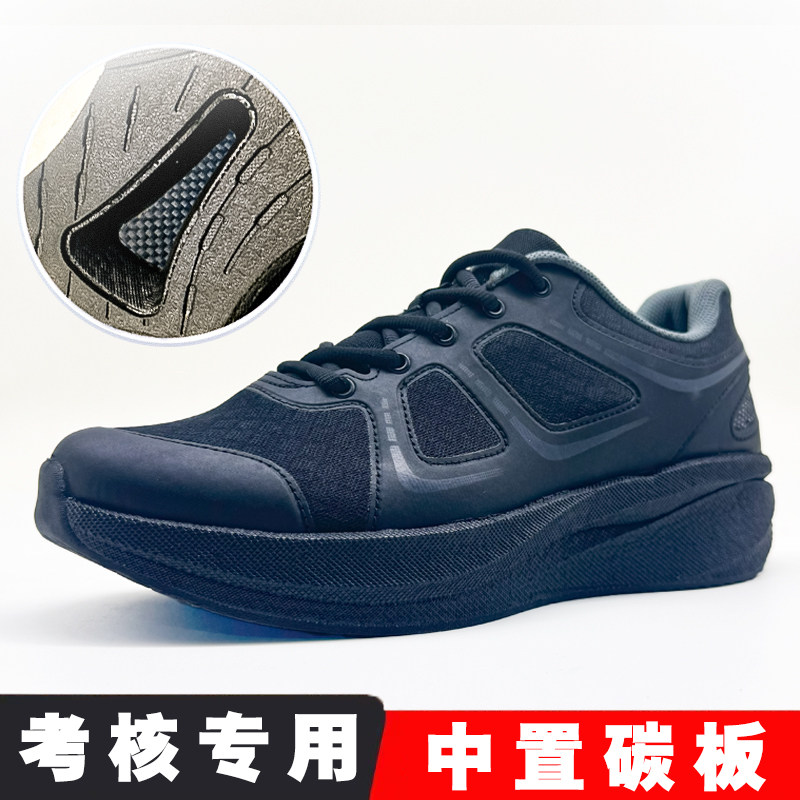 魔改体能训练鞋男越野跑鞋碳板减震透气户外徒步鞋轻便运动作训鞋