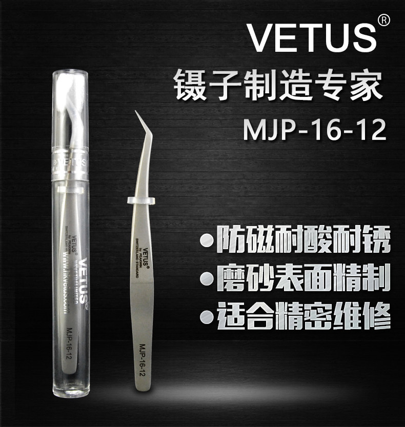 高精密不锈钢海豚金羽夹子睫毛镊子 专业山茶花开花专用嫁接工具|ruв категории Косметика, Другие косметические средства, макияж/косметические средства - от Buy2taobao.com для оказания профессиональной услуги покупки агента Taobao