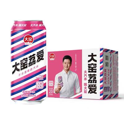 大窑荔爱500ml*20罐整箱汽水