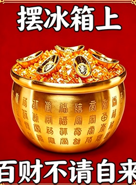 先生推荐【摆玄关】国风百福缸吸横财聚宝摆玄关居家摆件