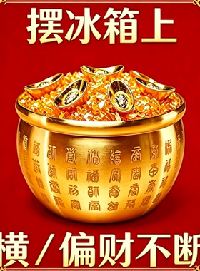 百财自来【摆客厅】经典百福缸小摆件客厅电视柜玄关桌面居家摆件