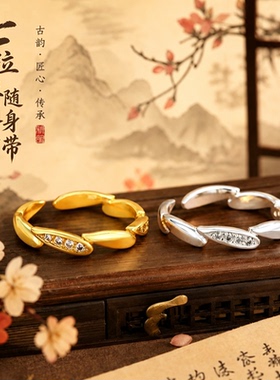 师傅推荐【带手上】国风七粒米戒指随身7粒米戒指指环
