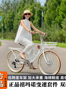 飞鸽咖啡自行车女款成人大学生24寸26寸城市轻便通勤代步变速单车