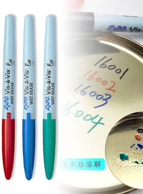 三福expo vis avis16001水性记号笔胶片笔PCB可湿擦水溶性马克笔
