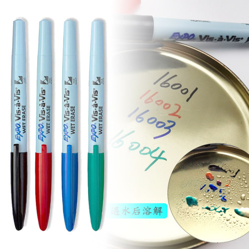 记号笔水溶性记号笔临时记号笔