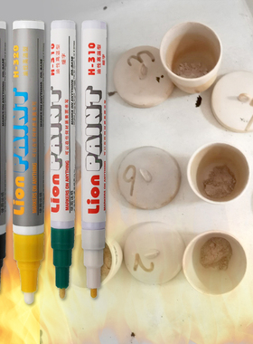 狮牌Lion耐高温油漆笔H-320坩埚马费炉陶瓷面黑色耐1200度记号笔