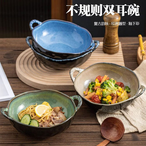 日式不规则双耳碗陶瓷高颜值带把手拌面大碗家用单个螺蛳粉泡面碗