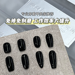 奈奈花园甲片试用定制超薄贴合美甲工具梯形全贴穿戴甲片厂家直销